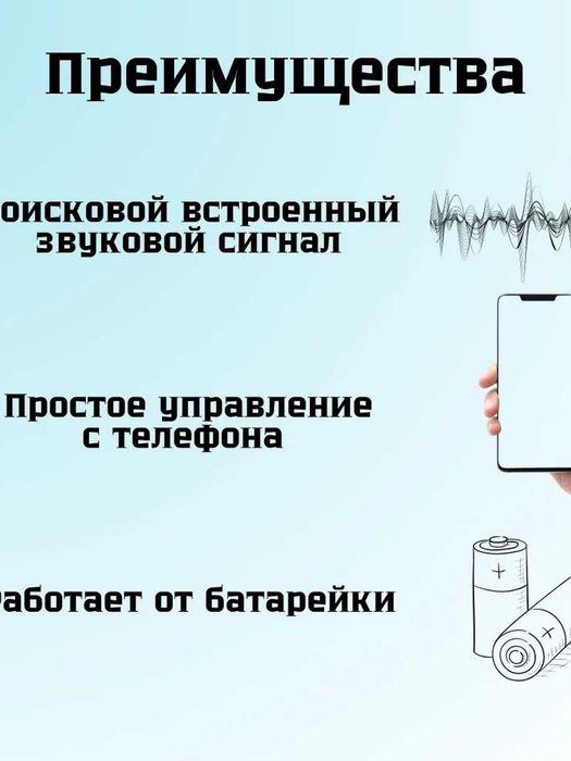 Gps трекер Remax G2303 airtag gps track тракер гпс tracker gps для