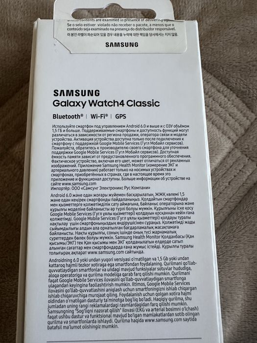 Смарт-часы Samsung