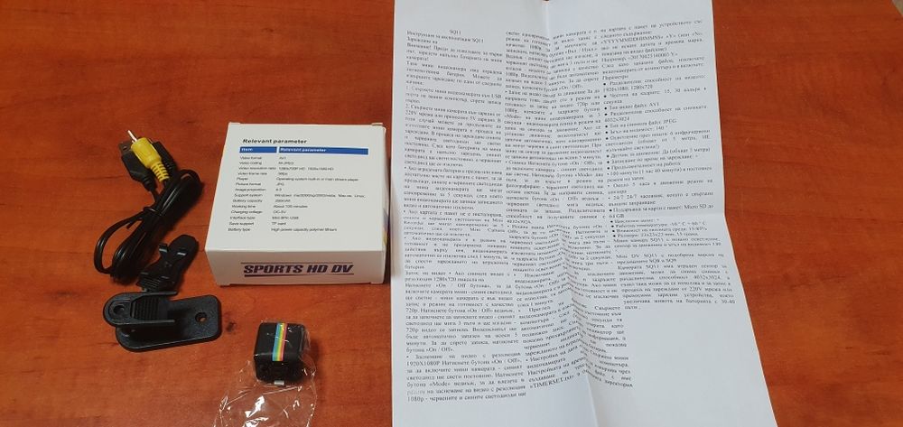 Мини камера.Мултифункционална,практична и удобна.