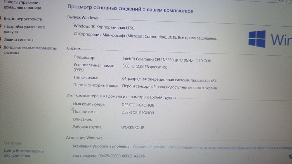 Ноутбук  12 000 тг
