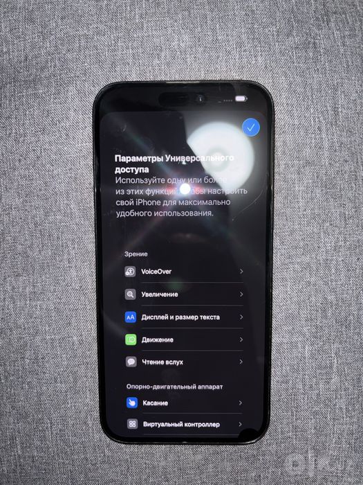 iPhone 16 Plus iCloud