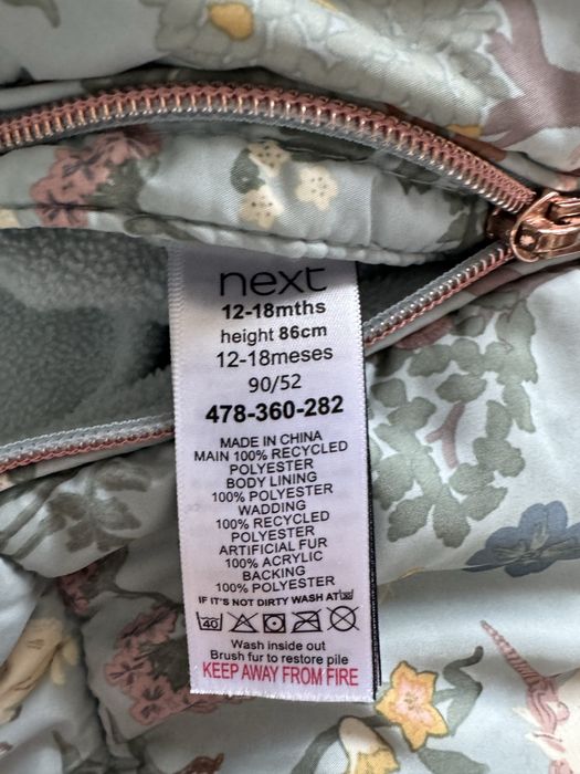 Космонавт/ескимос Next