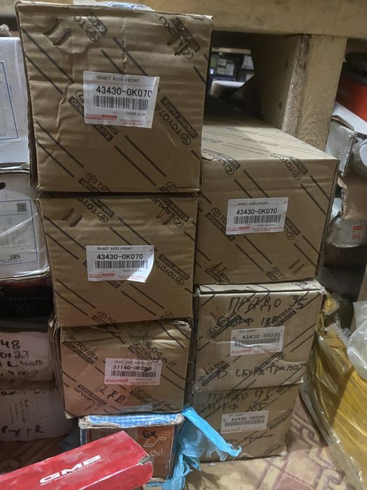 Привод в сборе Хайлюкс Прадо 120,150 Ланд Крузер 100,200