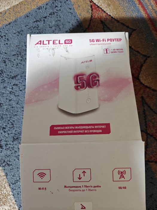 Продам роутер 5G