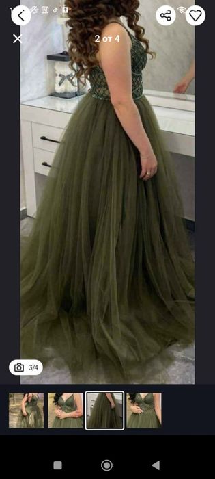 Официална рокля         .