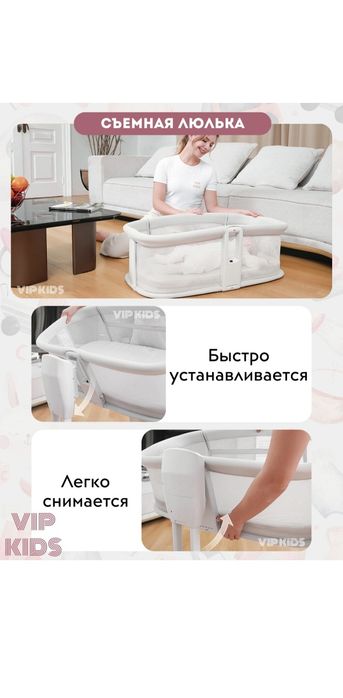Детский кровать люлька электронная