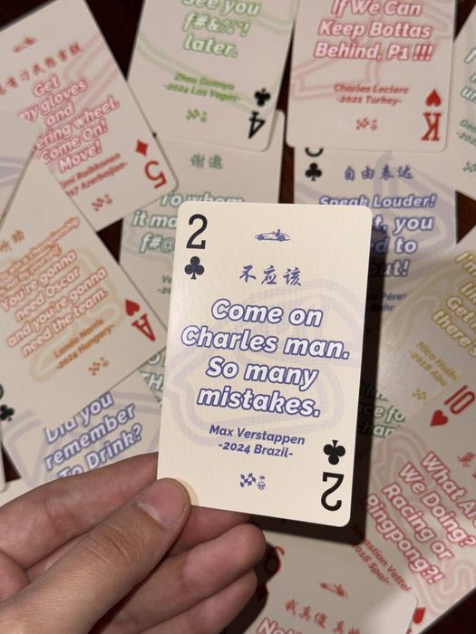 Игровые карты в тематике Формула1