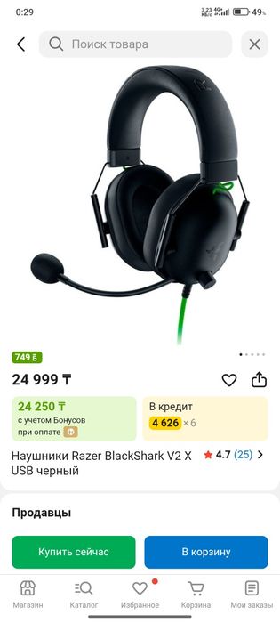 Razer BlackShark V2 X / GS1 PLEXTONE 
Состояние отличное, всё