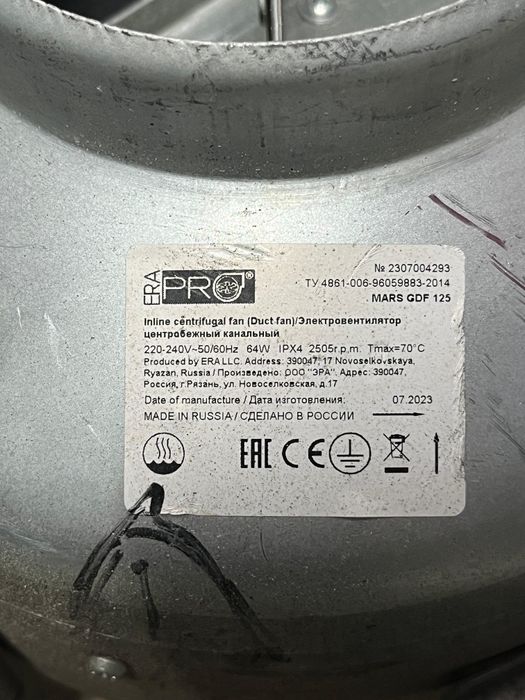 Вентиляция ВК-200