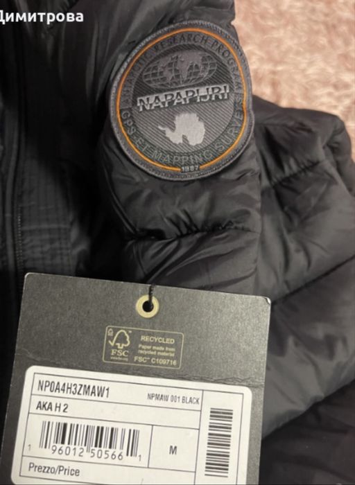 Яке на Napapijry размер M  Чисто ново