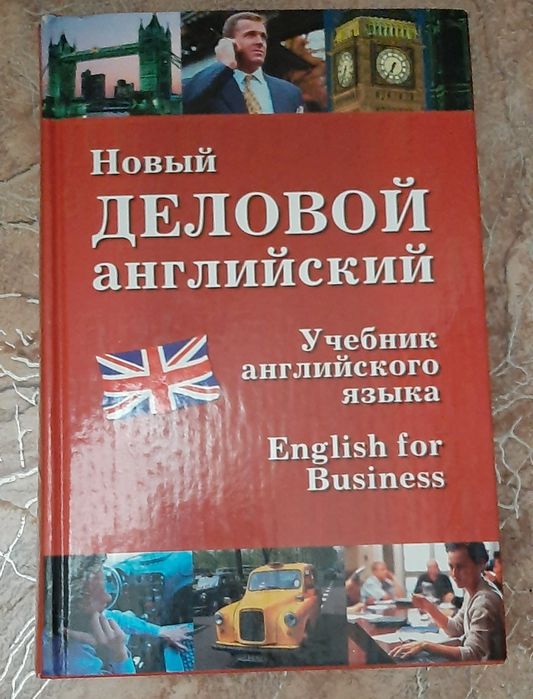 Книги на английском языке