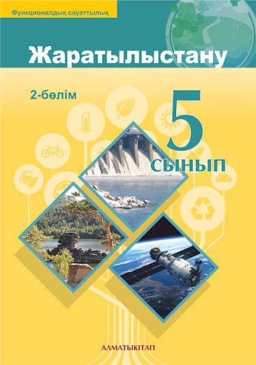 Распечатка книг по англ языку