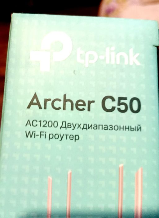 Роутер WI-FI белый