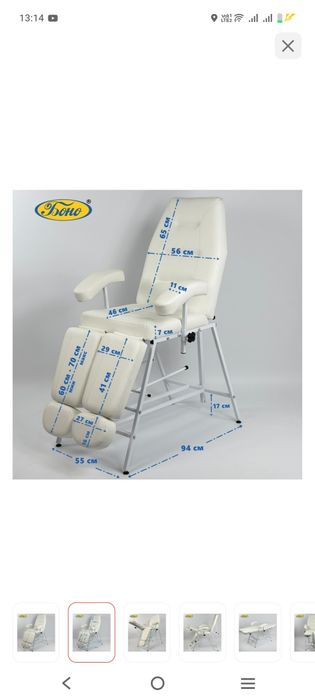 Педикюрная кресло