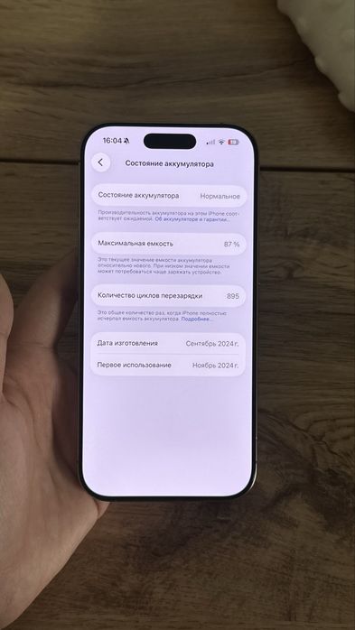 iPhone 16 Pro 256GB