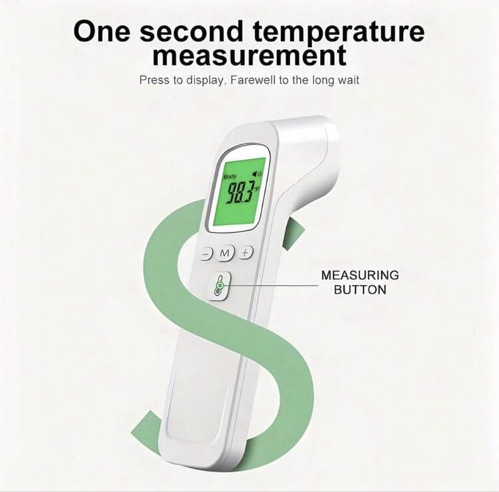 Електронен термометър