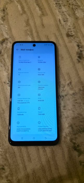 Продам tecno pova neo 2