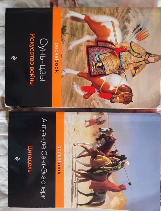 Продам худ.книги