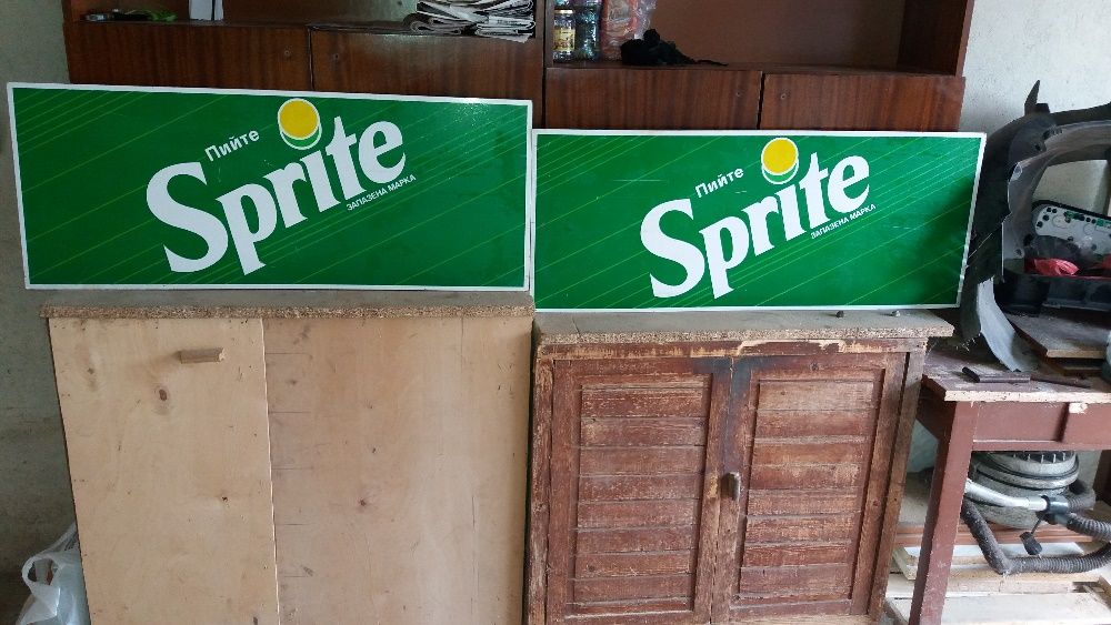 Уникални табели Спрайт.