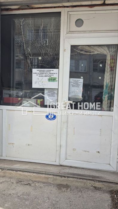 Продава се Гараж / Паркомясто в Търговище, Вароша - 61 кв.м за 878 €/кв.м - Снимка #1