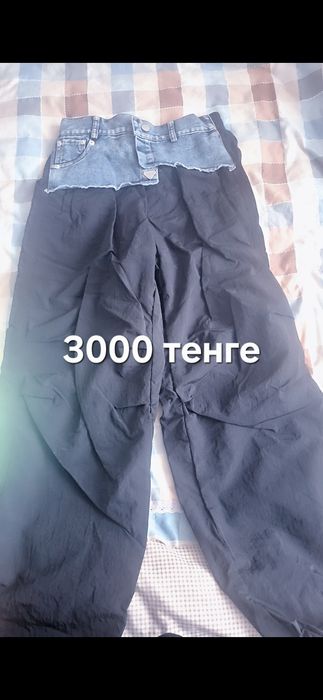 Продам модные Одежды