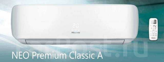 КондиционерNEW HISENSE PREMIUM 12 DC inverter По низкой цене+ДОСТАВКА!