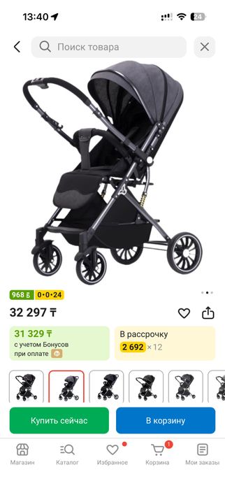 Детский коляска  в хорошим состояние