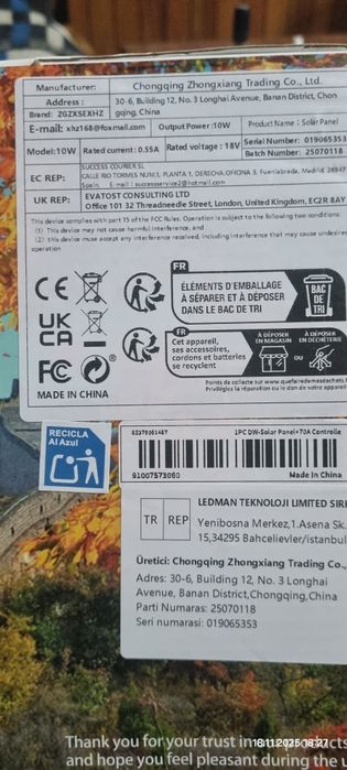 Солнечная   панель (батарея)  с контроллером