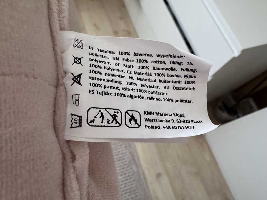 Бебешко гнездо! Без следи от употреба