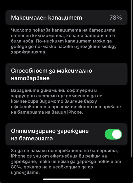 Iphone 14 128gb