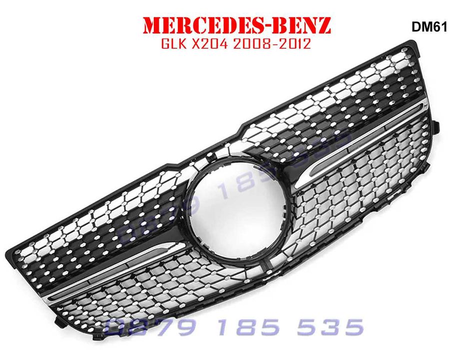 Предна решетка диамант Mercedes GLK X204 08-12 г мержедес глк тунинг
