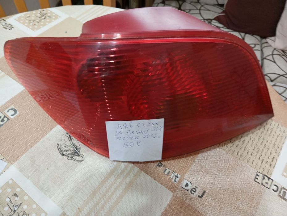Пежо 307 на части