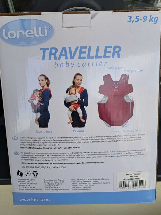 Ново! Кенгуру Lorelli traveller; чисто ново Лорели