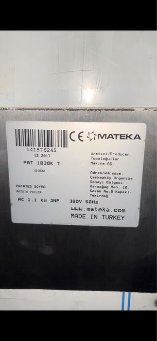 Аппарат кому интересует обращайтесь