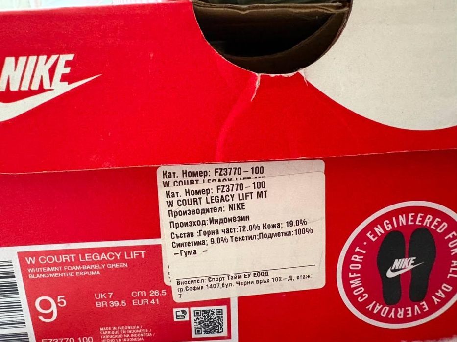 Nike Court Legacy Lift, дамски кецове, 41 номер