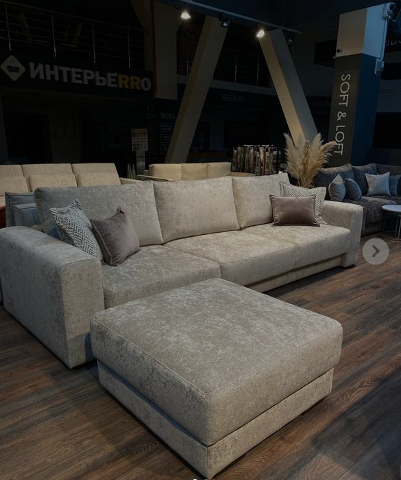 Диван для гостиной