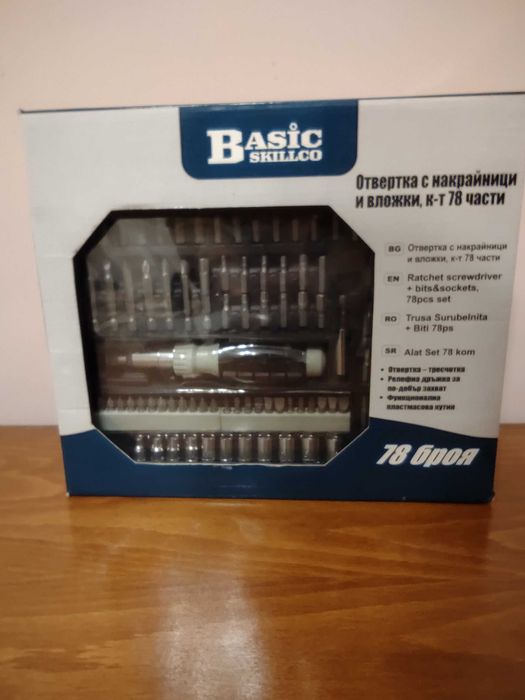 Винтоверт Metabo BSZ 12 impuls