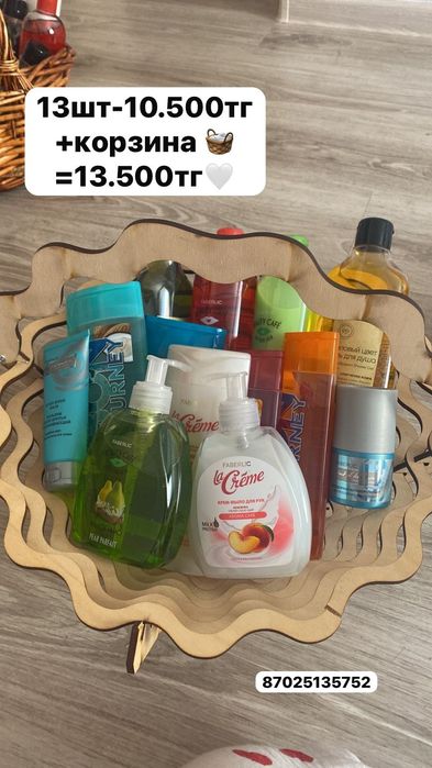 Продам  набор корзинок