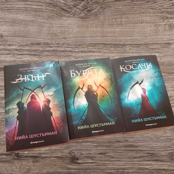 Книги на един прочит