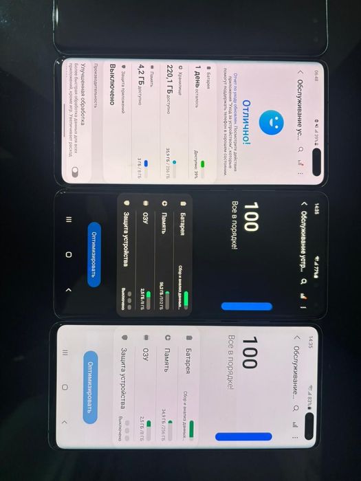 Samsung s10 5G . Samsung s10