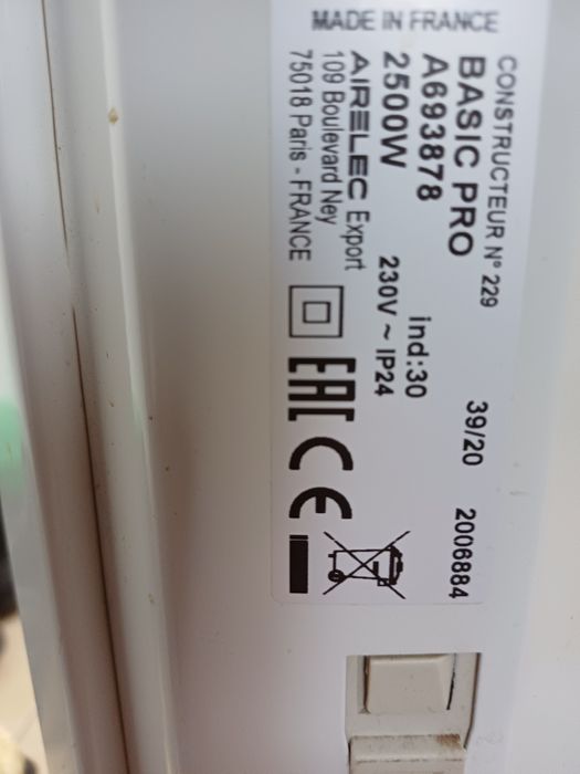 Продавам конвекторен радиатор Аерлек 2500w