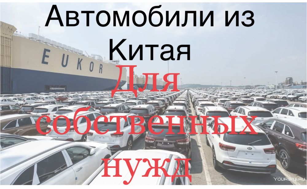 Byd e2 Автомобили из Китая для тех кто хочет купить для себя