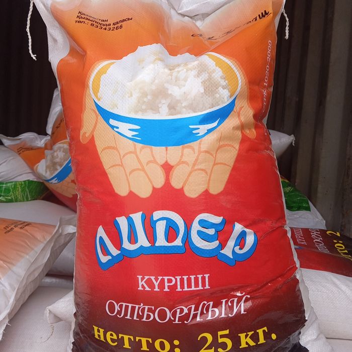 Рис Лидер Казахстан Күріш Доставка