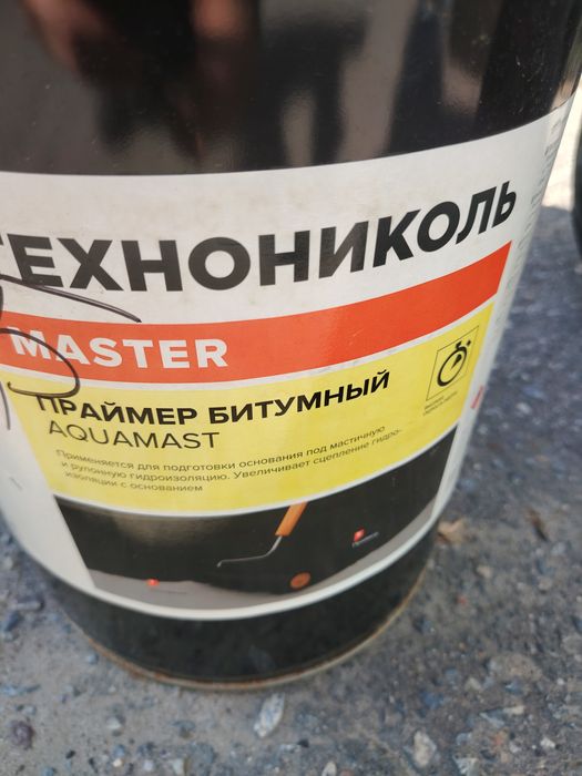 Бикрост, рубиройд, битум, битумная мастика