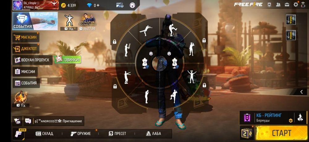 БАғасы 1100тг акк мыкты