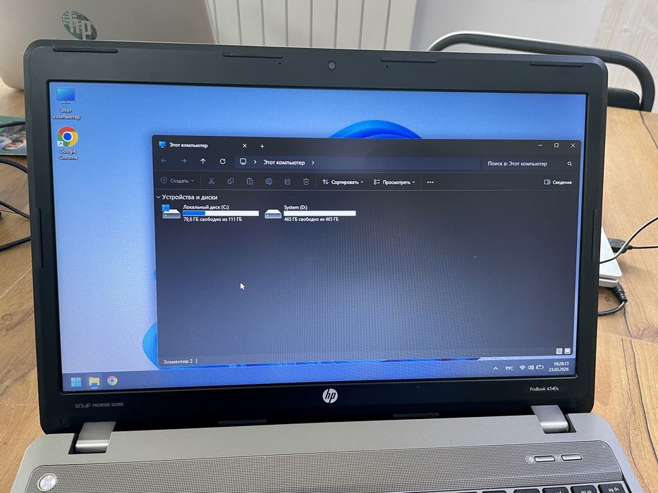 Продам ноутбук HP Pro Book 4540s