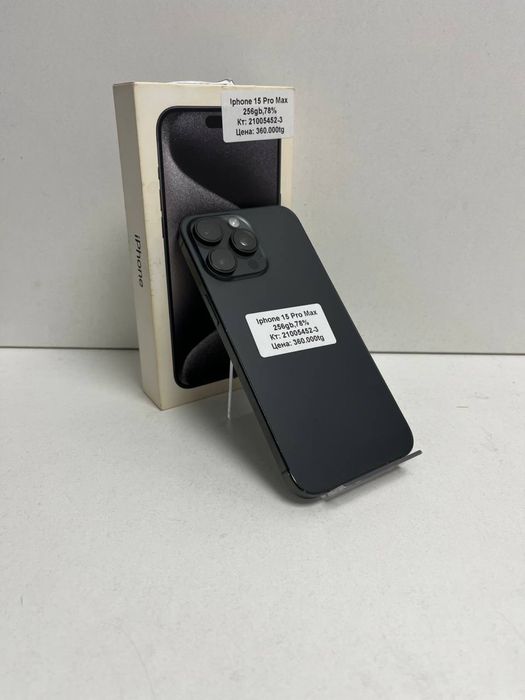 iPhone 15 Pro Max/BariBarShop/Рассрочка/Ред