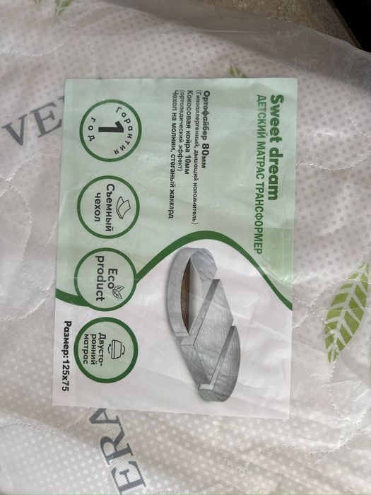 Детская кроватка