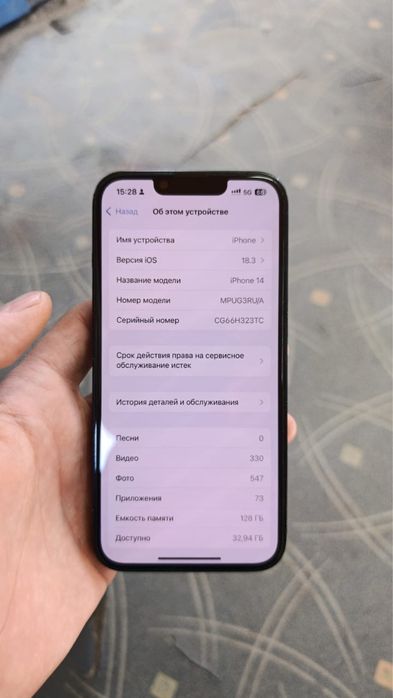Продам Iphone 14 в хорошем состояние