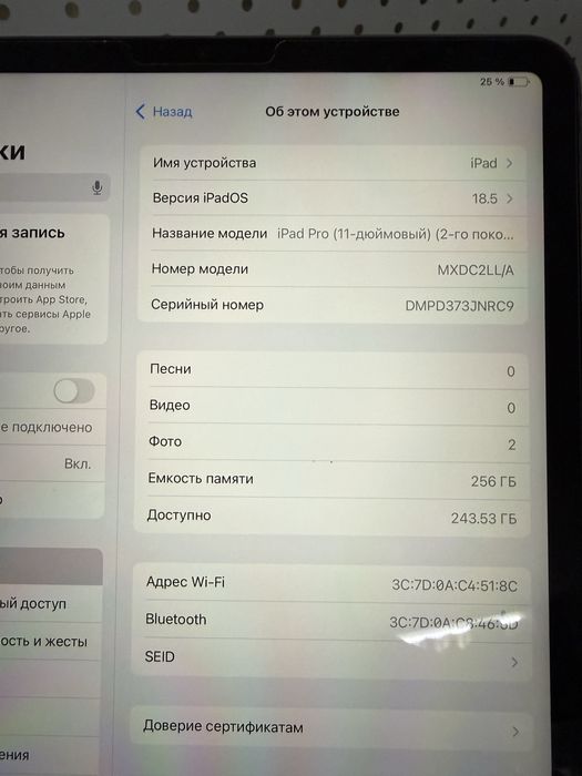 Ipad pro 11 2nd generation